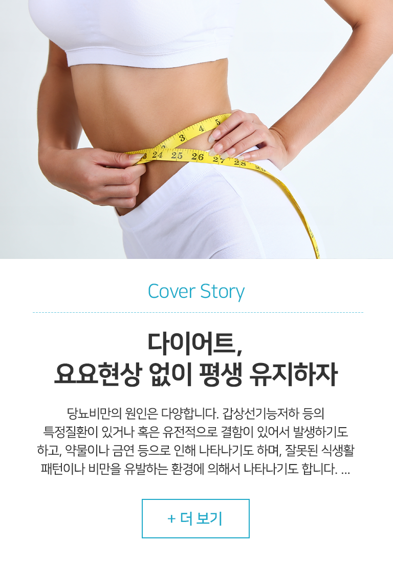 원장님칼럼